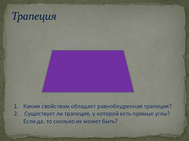 Процедура демонтажа и замены трапеции стеклоочистителя