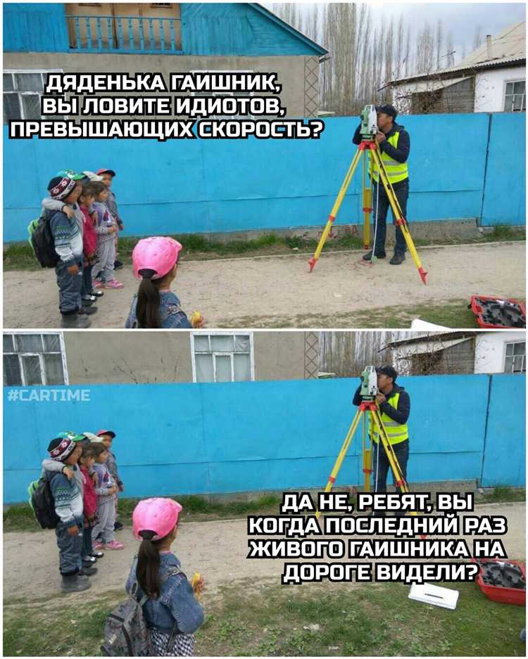 Конструкция и устройство треноги для контроля скорости