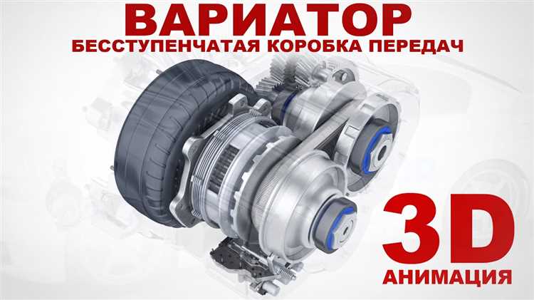 Что такое вариатор на автомобиле ниссан