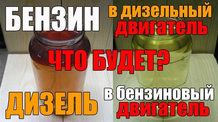 Экологические последствия производства бензина и дизеля