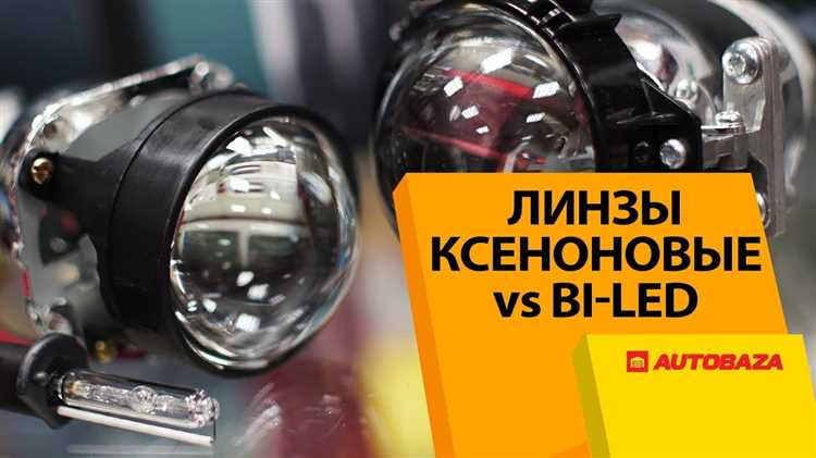 Какой свет лучше виден встречным водителям ночью