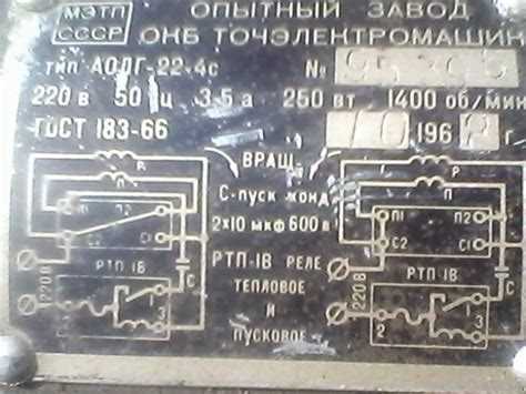 Контроль и тестирование подключенного двигателя перед запуском
