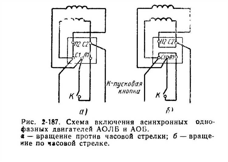 Безопасные методы отключения и обслуживания двигателя после монтажа
