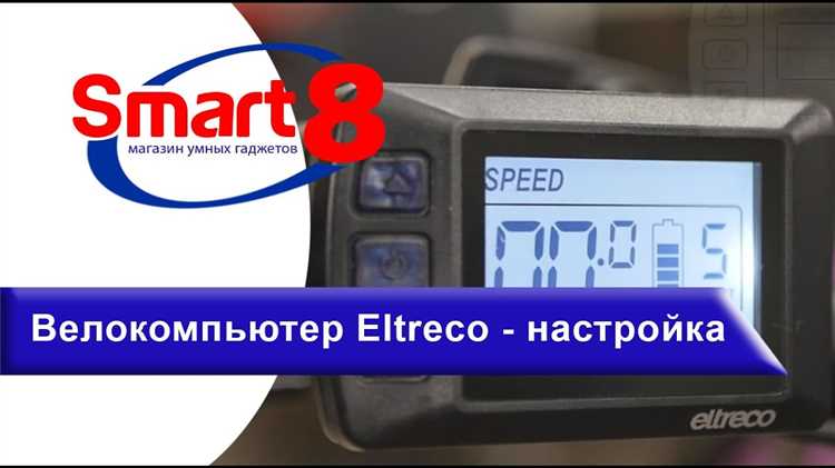 Как узнать, работают ли сервисы Eltreco в выходные дни