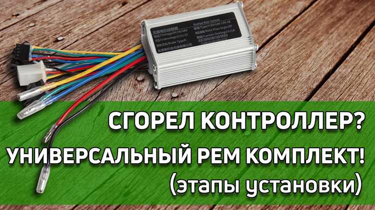 Eltreco где можно чинить до скольки работает