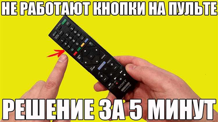 Как правильно извлечь пульт из воды и высушить его