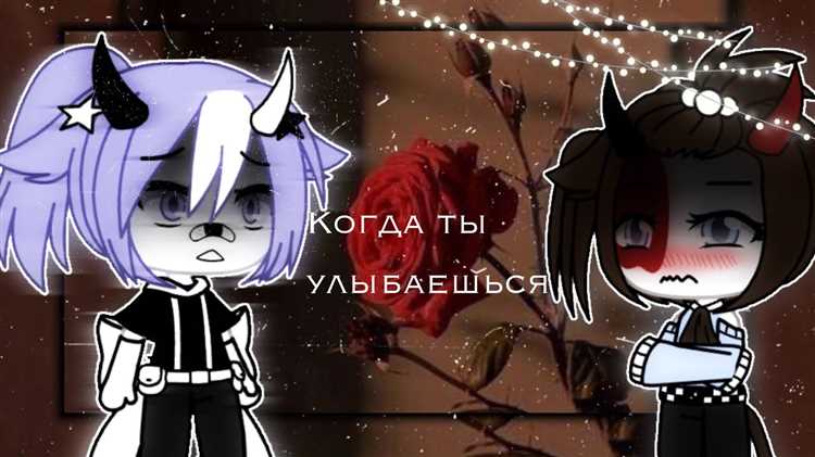 Фф день когда ты улыбнешься