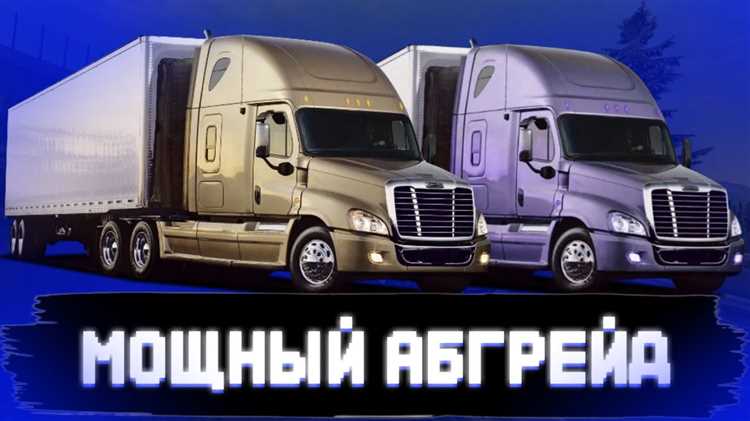 Как влияет грузоподъемность на конечную цену фуры
