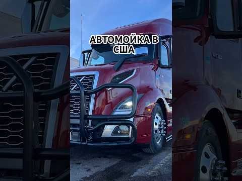 Фура сколько стоит в москве