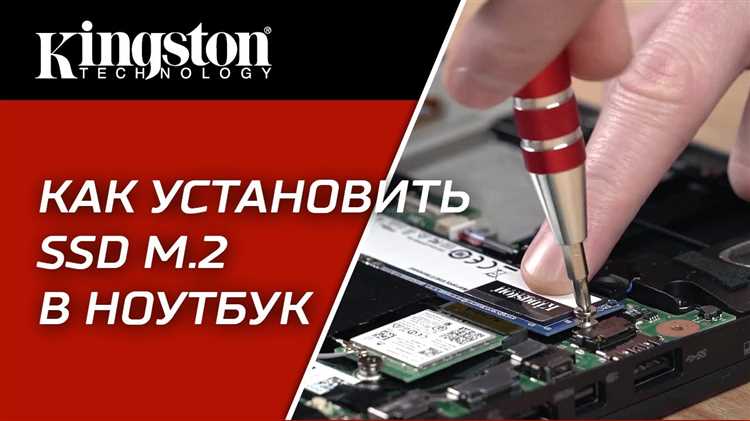 Можно ли использовать винтики от других комплектующих для SSD M2