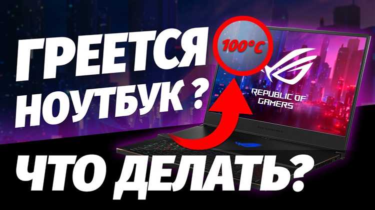 Причины перегрева SSD: влияние интенсивной нагрузки