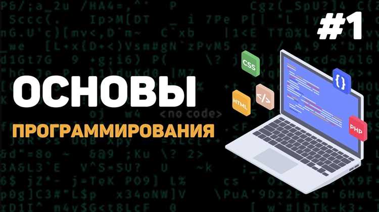 Принцип работы ISP программирования в микроконтроллерах