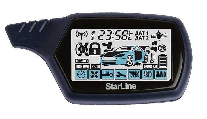 Активация автозапуска с помощью брелока Starline B9