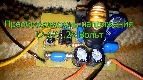 Как из 18 вольт сделать 12