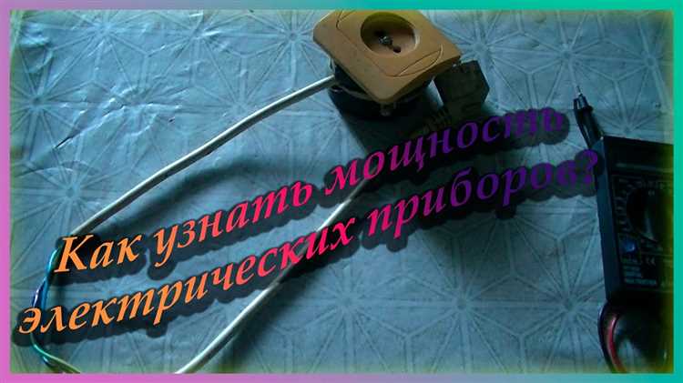 Как определить частоту с использованием цифровых осциллографов