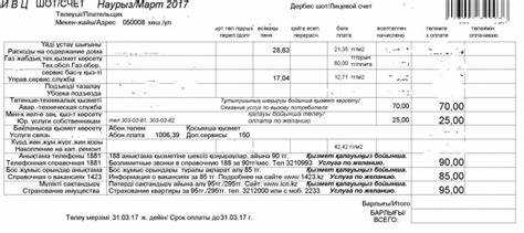 Как проверить разъемы и пайку на наличие дефектов