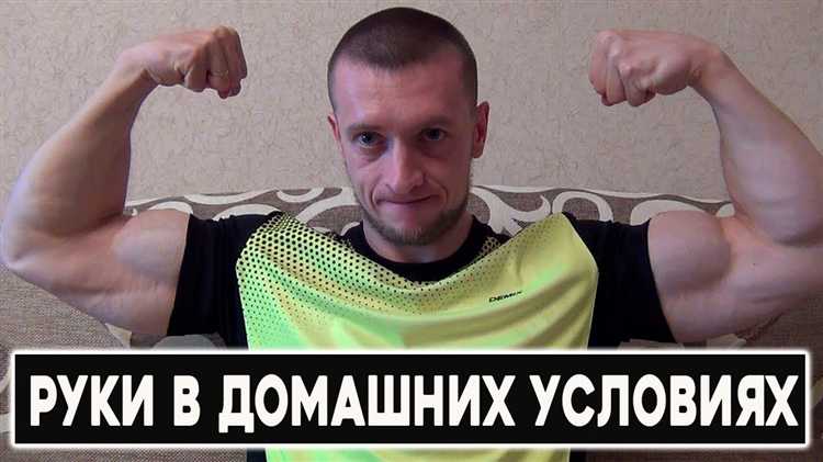 Как накачать безкамерку в домашних условиях