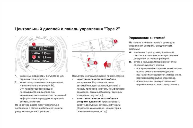 Инструменты и материалы, необходимые для регулировки