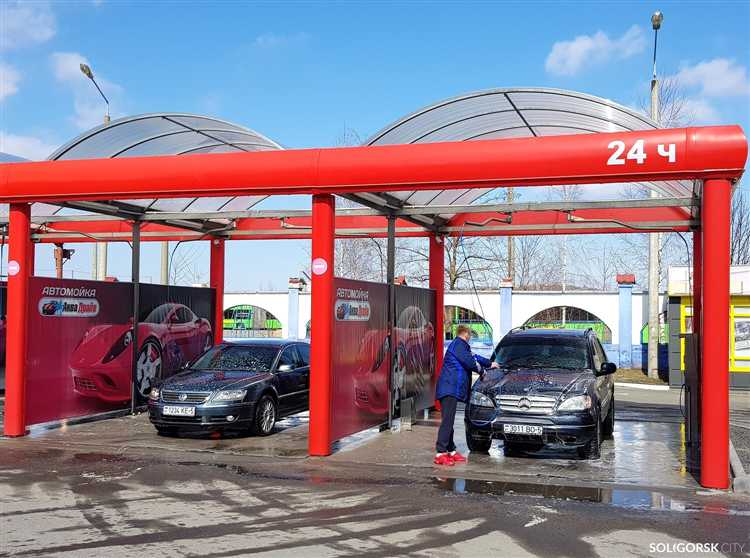 Как правильно пишется «автомойка» в официальных документах
