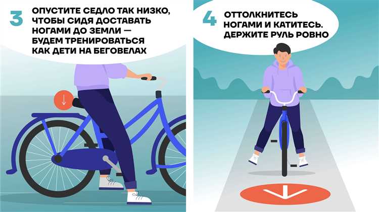 Как выбрать место для первой уверенной поездки