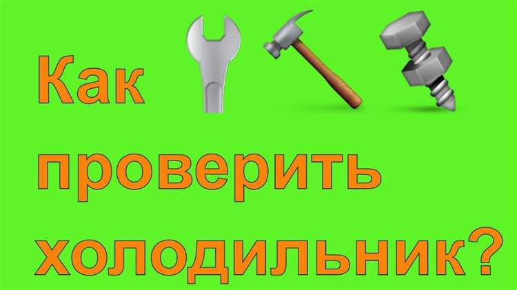 Основные визуальные признаки утечки фреона
