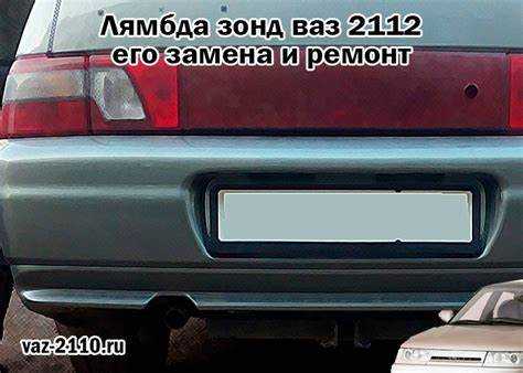 Подготовка к процессу откидывания спинки сиденья