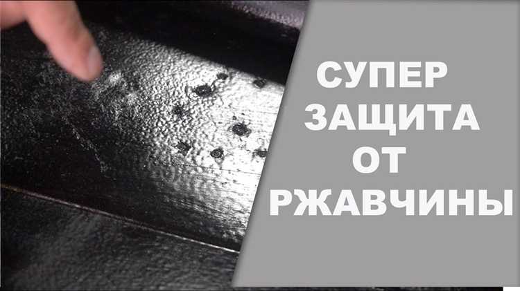 Использование магнитных свойств для распознавания покрытия