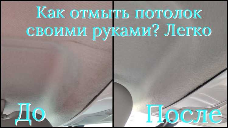 Что делать, если после очистки остались разводы или потемнения