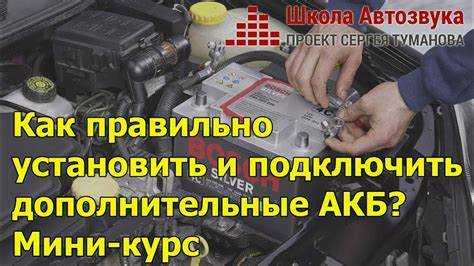 Как подключить акб на камазе фото