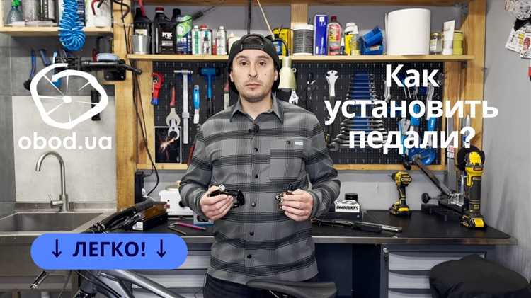 Проверка совместимости педалей с рулём и платформой