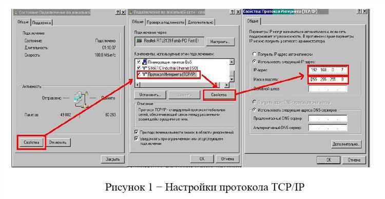 Подготовка кабелей и портов для подключения хаба