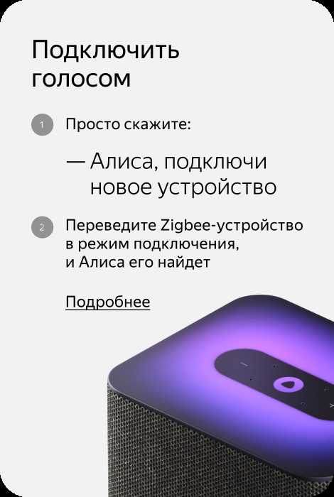Как подключить хаб к компьютеру