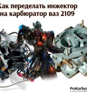 Как поставить трамблер на ваз 2107 карбюратор