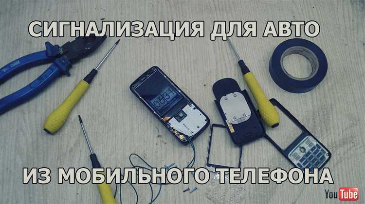 Выбор подходящего модуля для подключения автосигнализации к смартфону