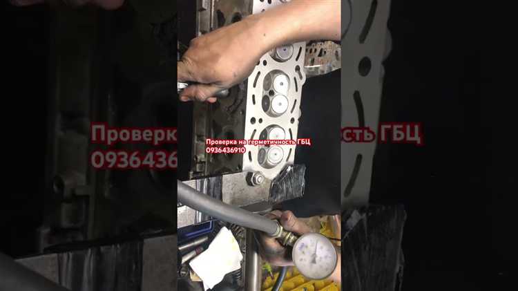Проверка ГБЦ давлением с использованием сжатого воздуха