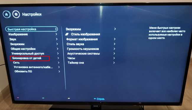 Обращение к сервисному меню с использованием стороннего оборудования