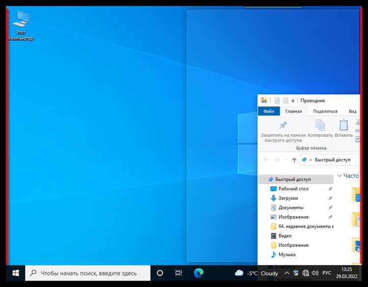 Создание второго пользователя через настройки Windows