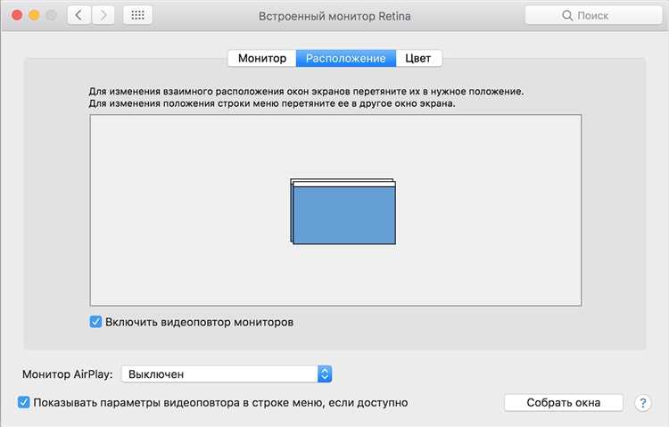 Настройка пароля и параметров входа для каждого пользователя