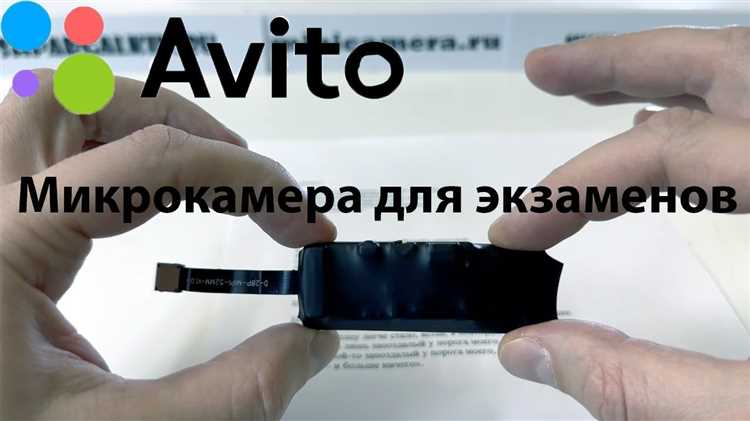 Как сделать мини камеру в домашних условиях