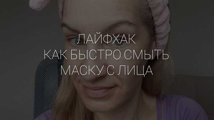 Повторная обработка маски при сохранении остатков принта
