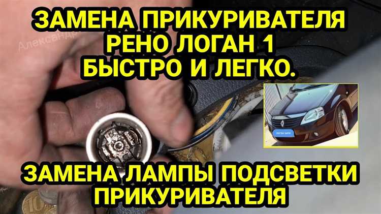 Убедитесь, что все инструменты находятся под рукой и в хорошем состоянии. Это поможет ускорить процесс снятия двери и минимизировать риск повреждений автомобиля.