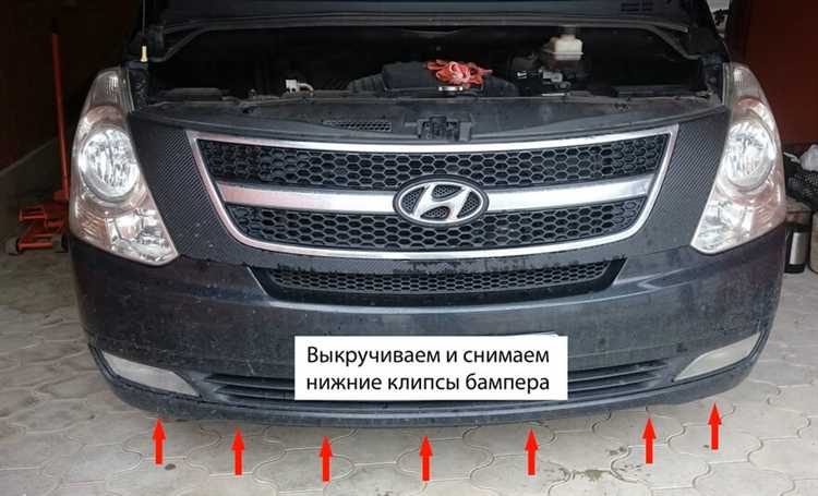 Как подготовить автомобиль для снятия переднего бампера