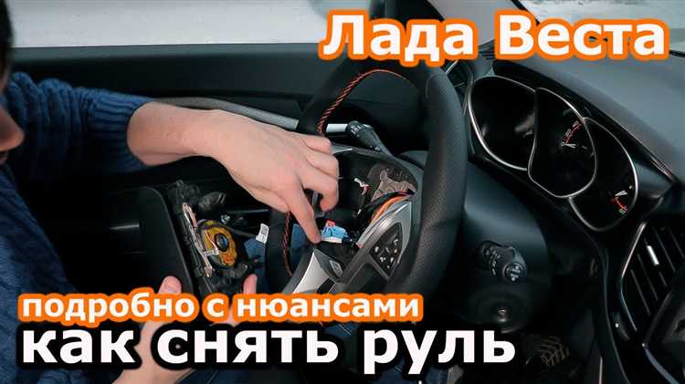 На что обратить внимание при установке руля обратно