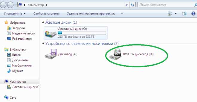 Как узнать толщину dvd привода в ноутбуке