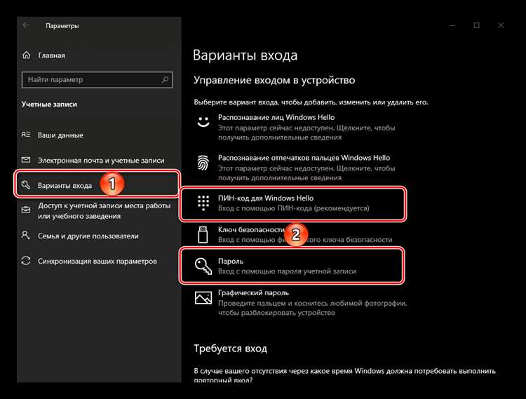 Назначение каждой из трех блокировок и когда их включать