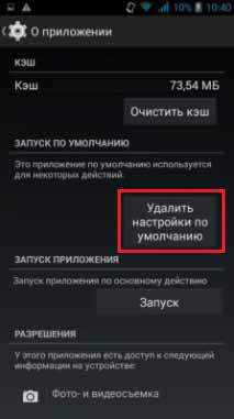 Проверка работоспособности громкой связи на вашем аппарате