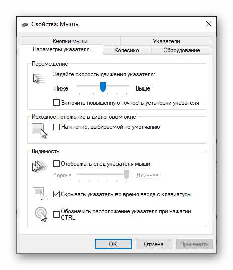 Изменение цвета мыши с помощью встроенной кнопки переключения