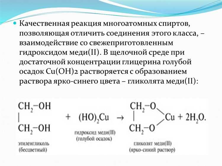 Последствия превышения дозировки изопропилового спирта в бензобаке