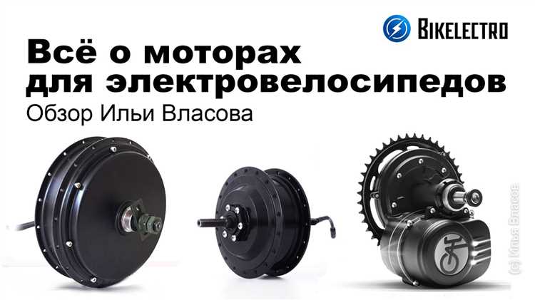 Какой электровелосипед купить для деревни отзывы