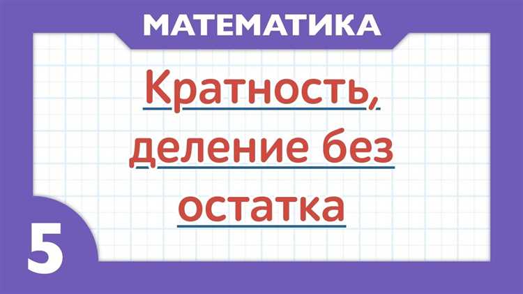 Какие значения кратности чаще всего применяются в Компасе